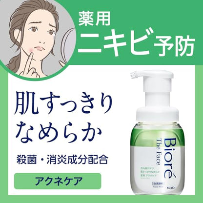 Bioré The Face Care Foaming Cleanser 200ml for Gentle Cleansing