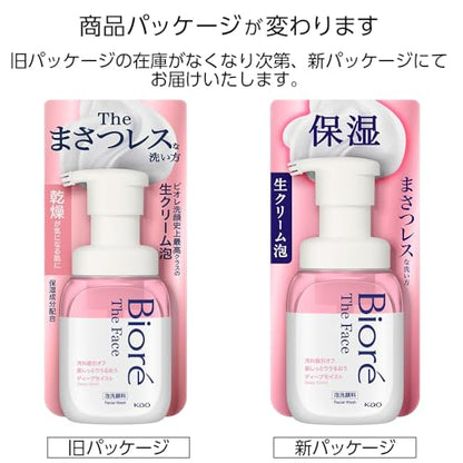 Bioré Nettoyant Visage Mousse Hydratante 200ml pour Peaux Séches