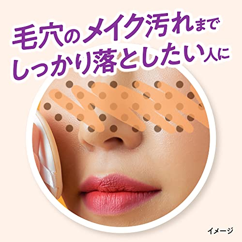 Bioré Makeup Remover Massage Black Gel 200g