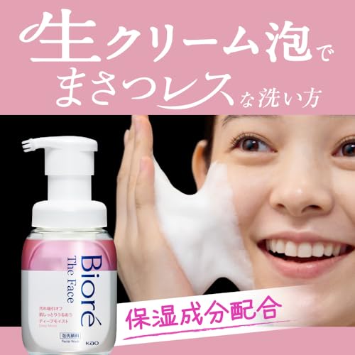 Bioré Deep Moist Face Wash Refill 700mL for Japanese Skincare