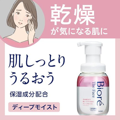 Bioré Deep Moist Face Wash Refill 700mL for Japanese Skincare