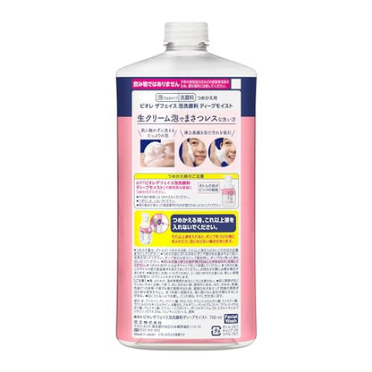 Bioré Deep Moist Face Wash Refill 700mL for Japanese Skincare