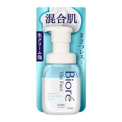 Bioré Moist Foam Facial Cleanser 200ml Gentle Cleansing for Dry Skin