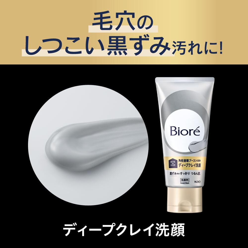 Bioré Deep Clay Facial Cleanser 180g Japanese Cleansing Oil