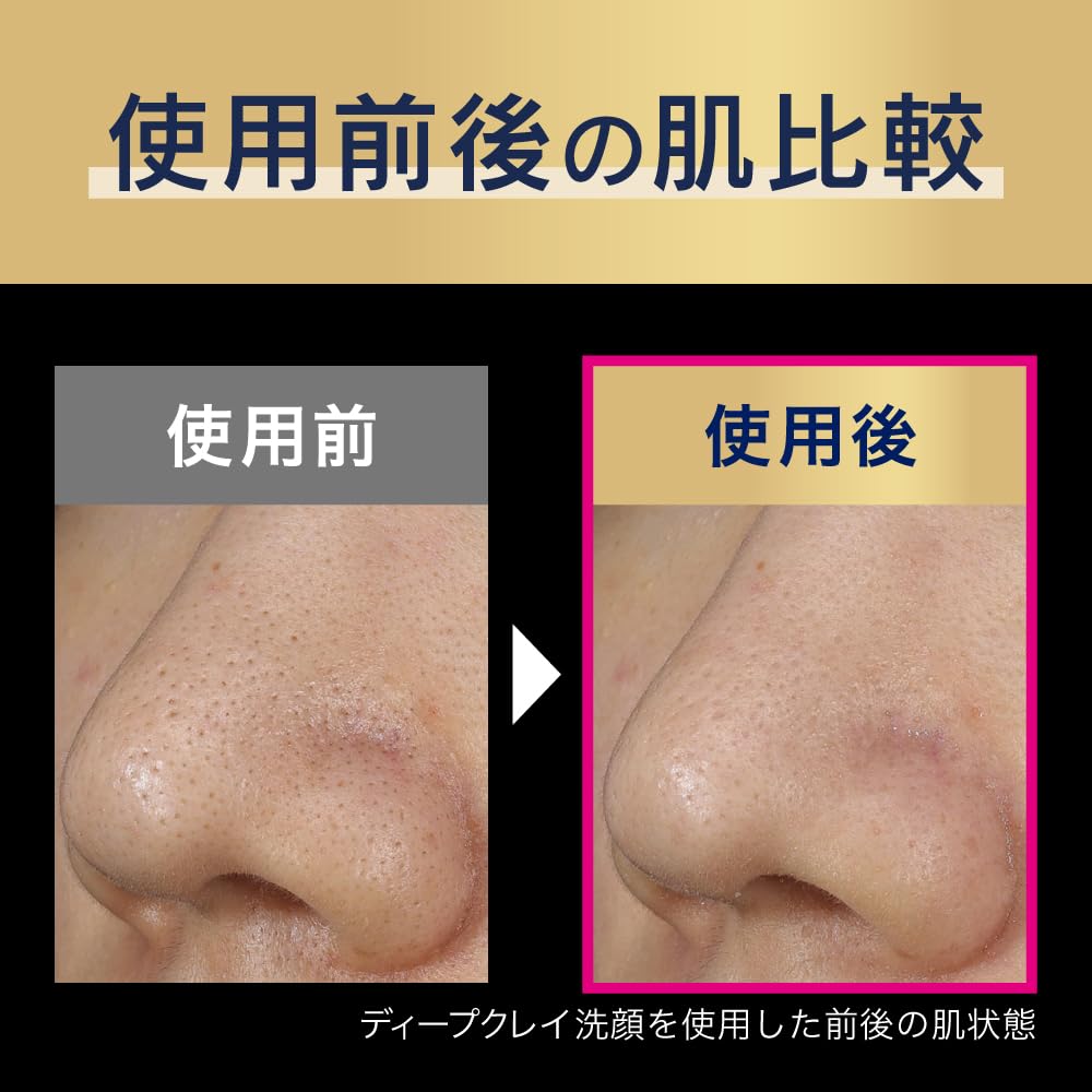 Bioré Deep Clay Facial Cleanser 180g Japanese Cleansing Oil