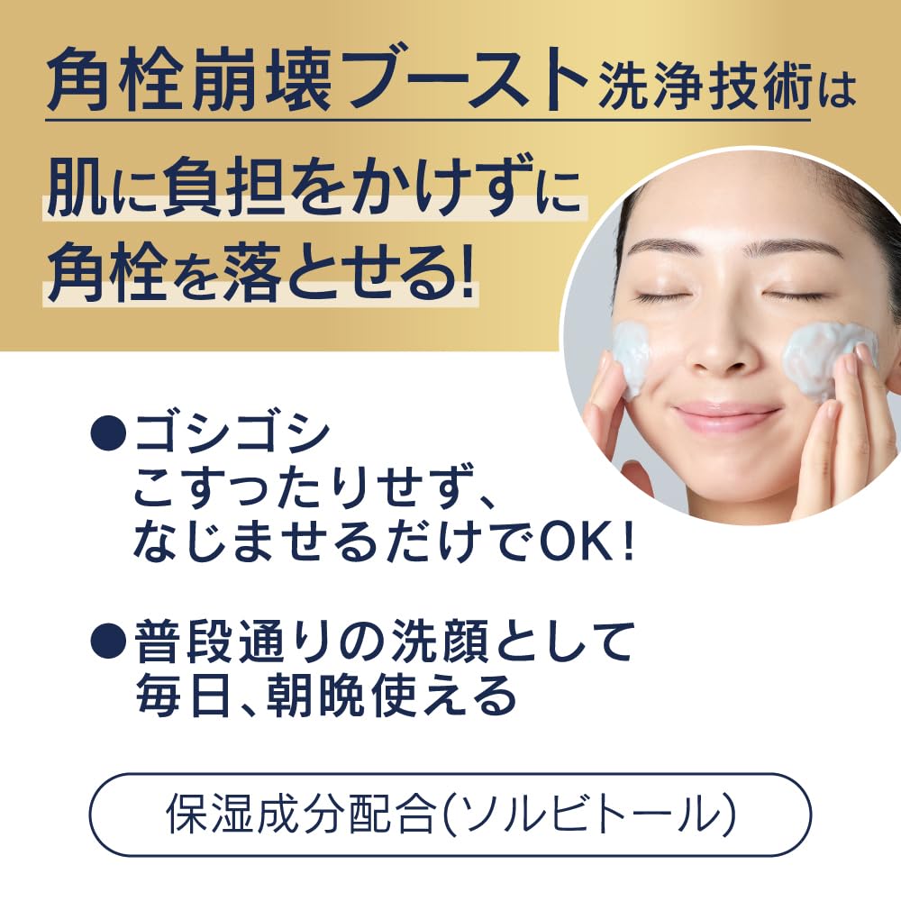 Bioré Deep Clay Facial Cleanser 180g Japanese Cleansing Oil