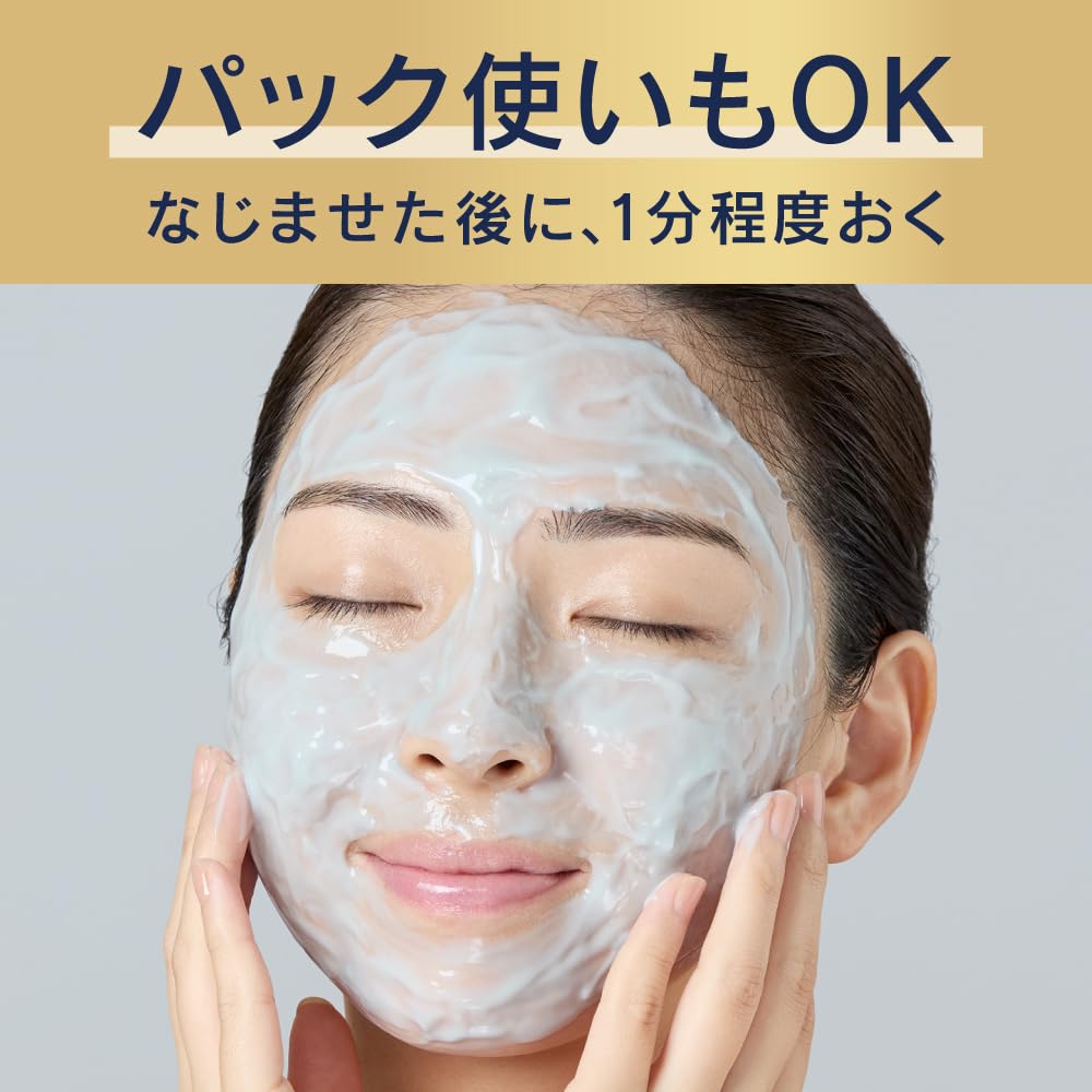 Bioré Deep Clay Facial Cleanser 180g Japanese Cleansing Oil