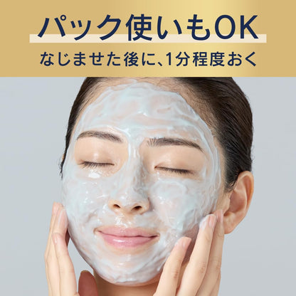 Bioré Deep Clay Facial Cleanser 180g Japanese Cleansing Oil
