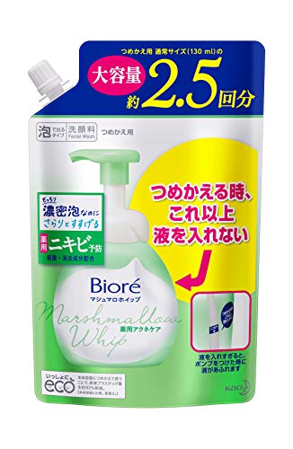 Bioré Marshmallow Whip Care Refill 330ml with Refreshing Green Floral Scent