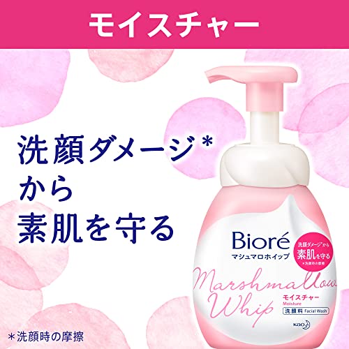 Bioré Marshmallow Whip Care Refill 330ml with Refreshing Green Floral Scent