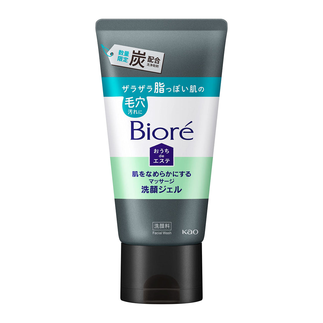 Bioré Massage Cleansing Gel with Charcoal 150g for Smooth Skin