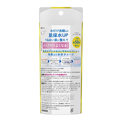 Bioré Morning Gel Cleanser Aqua Floral Scent 100ml