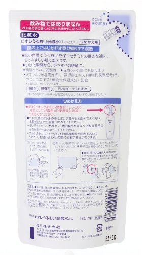 Bioré Lotion Hydratante Faible pH Recharge 180ml pour Peau Fraîche