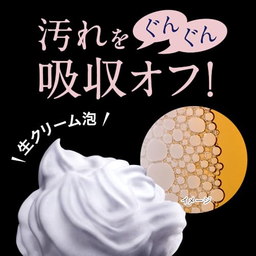 Bioré Foam Cleanser Smooth Clear 200ml Japanese Skincare