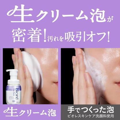 Bioré The Face Oil Control Refill 340ml for Japanese Skincare