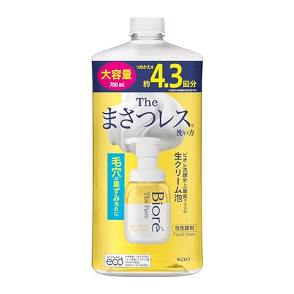 Bioré Foaming Face Wash Smooth Clear Refill 700mL