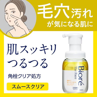 Bioré Foaming Face Wash Smooth Clear Refill 700mL