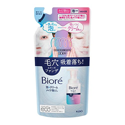 Bioré Foaming Cream Makeup Remover Refill 170ml for Japanese Skincare