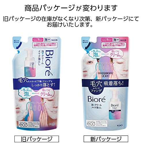 Bioré Foaming Cream Makeup Remover Refill 170ml for Japanese Skincare