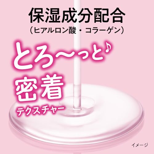 Bioré Cleansing Oil Moist Makeup Remover 190ml