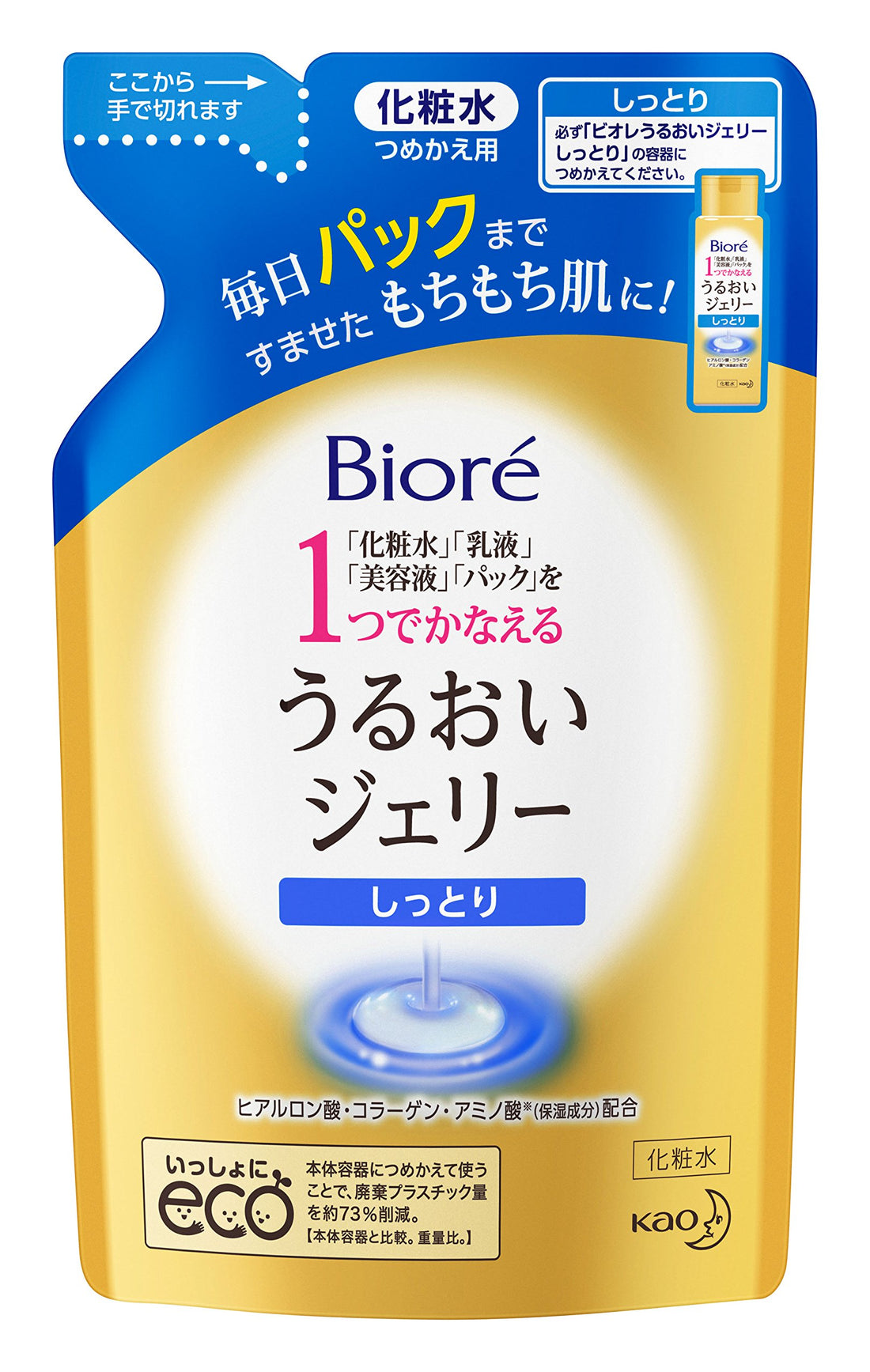 Bioré Gel Hydratant Tout-en-Un 160ml pour Peau Éclatante