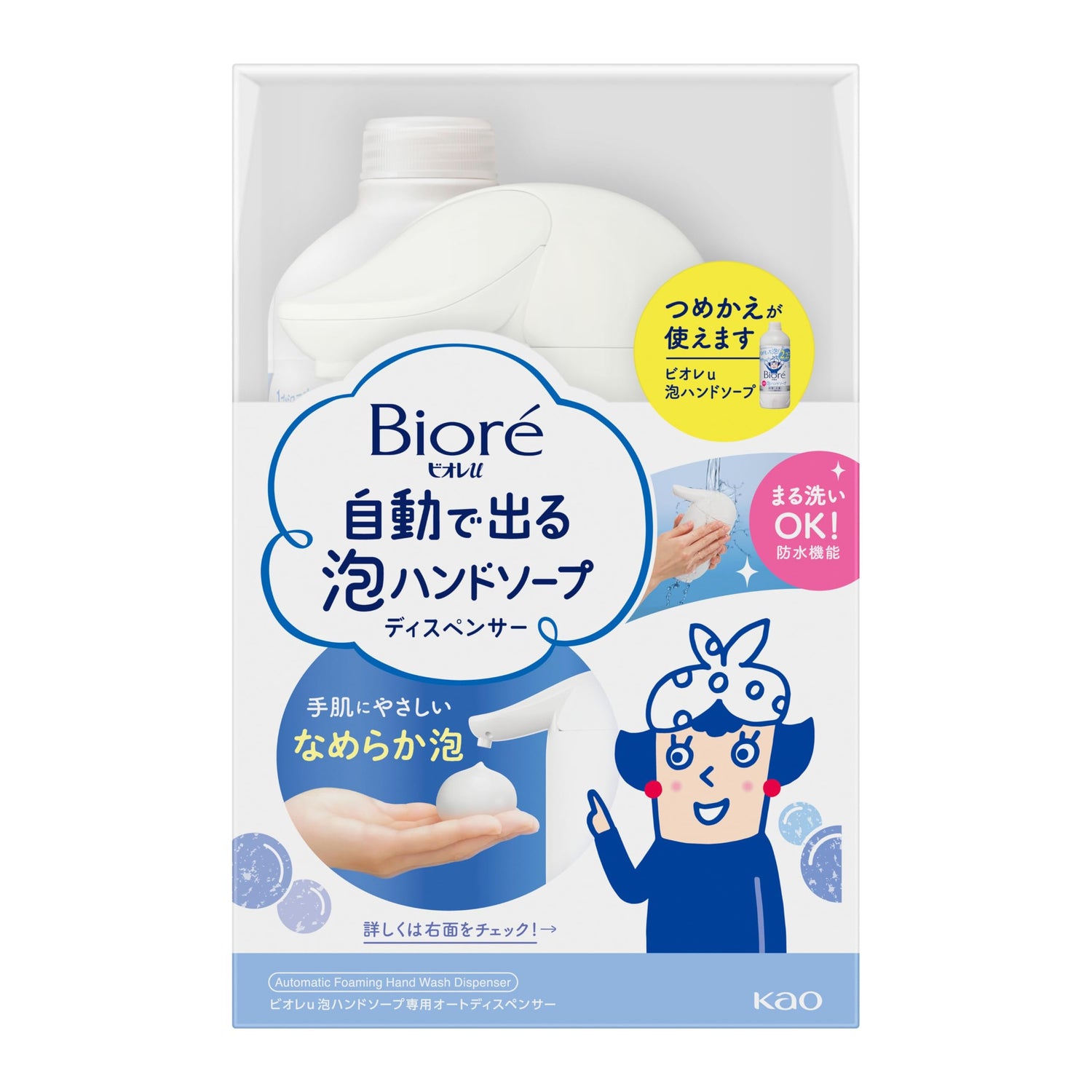 Biore u Distributeur de Mousse Automatique de Savon Liquide Main 430 ml + Recharge Savon Mousse Pour Cuisine et Lavabo