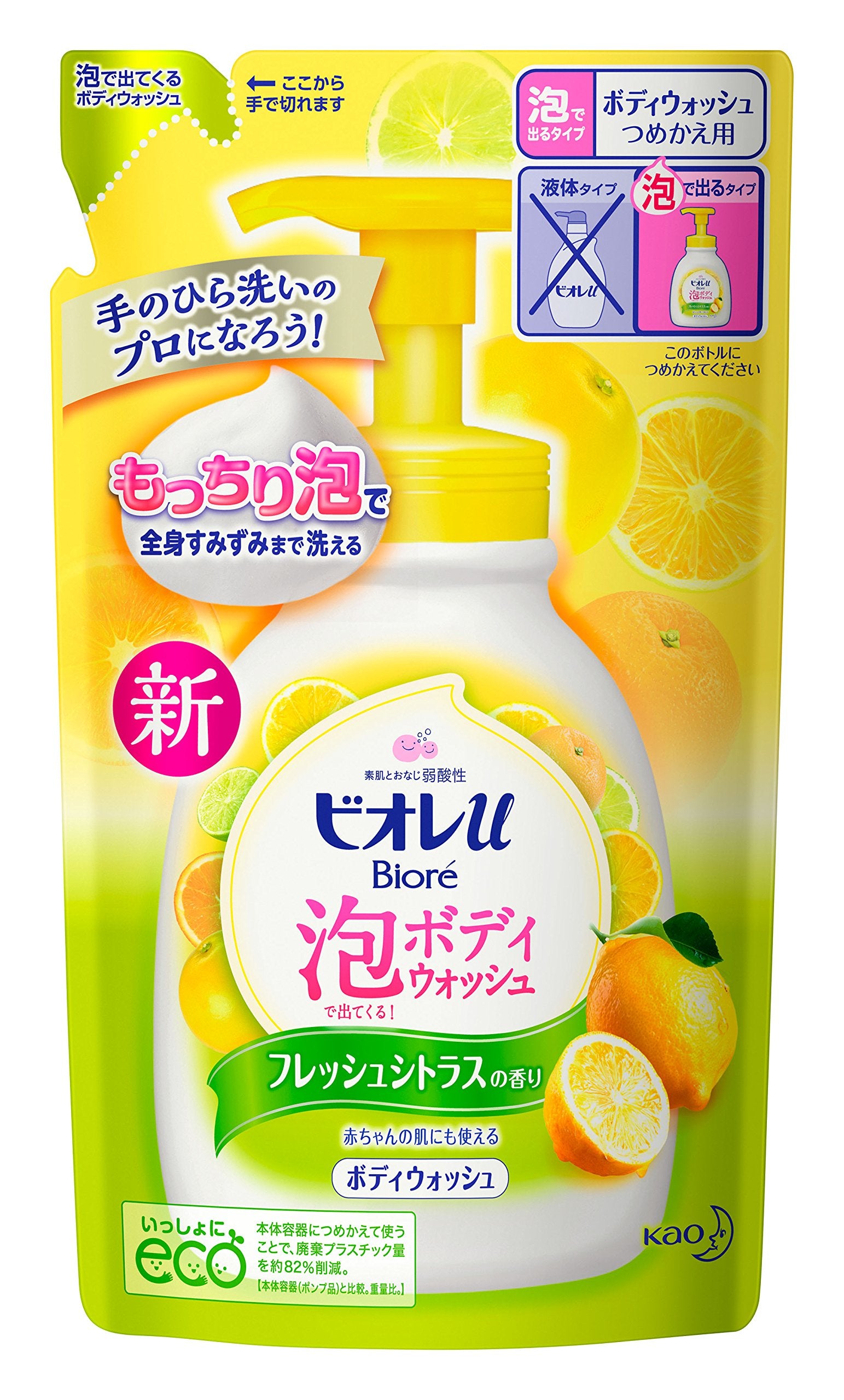 BIOREu Foaming Body Wash Refill Citrus 480ml for Refreshing Clean