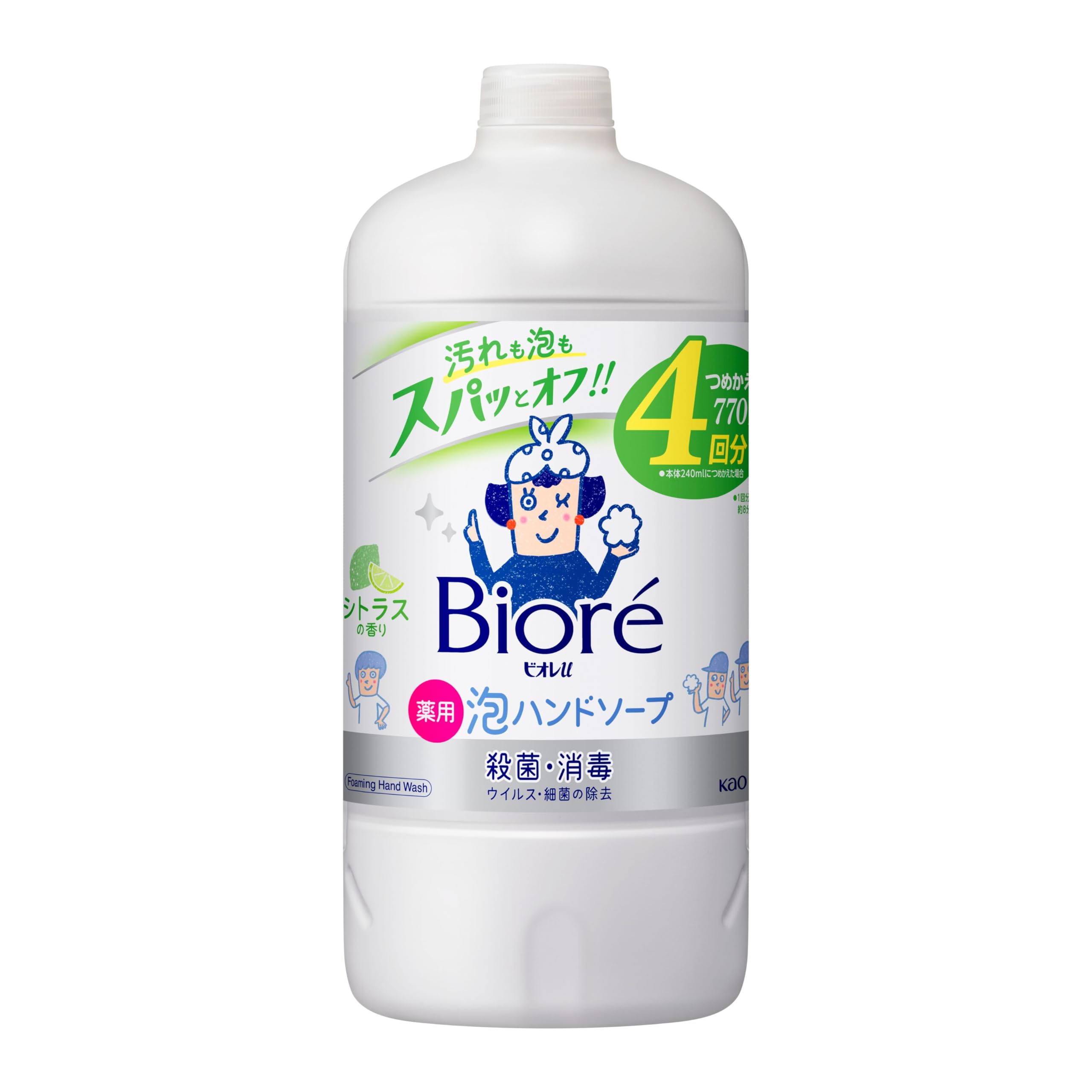 BIOREu Foam Hand Soap Citrus Scent 770ml for Gentle Cleansing