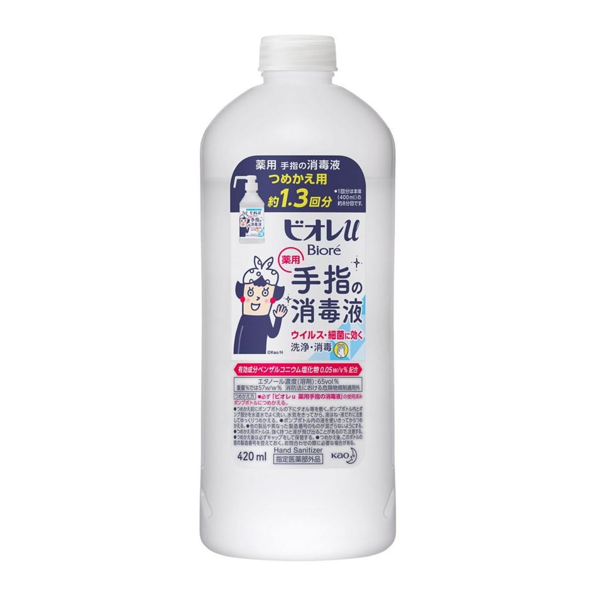 BIOREU0065565500021