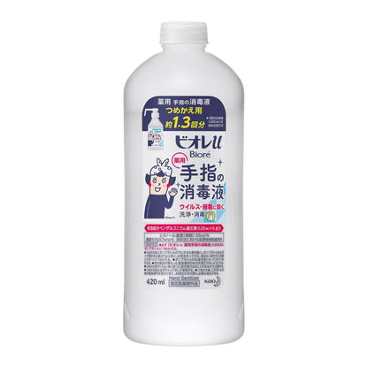 BIOREU0065565500021