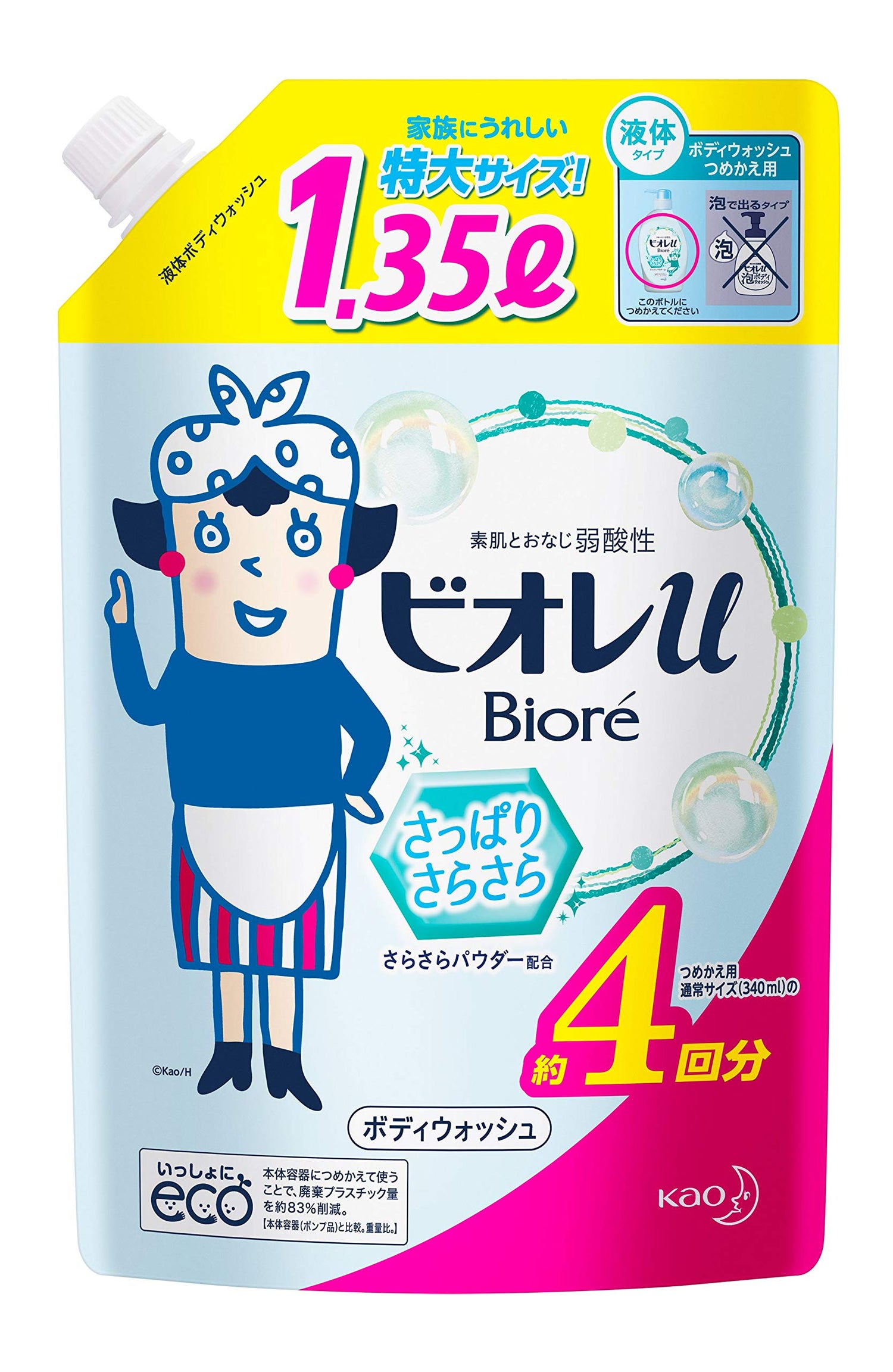 BIOREu Refreshing Body Wash Refill 1350ml for Smooth Skin