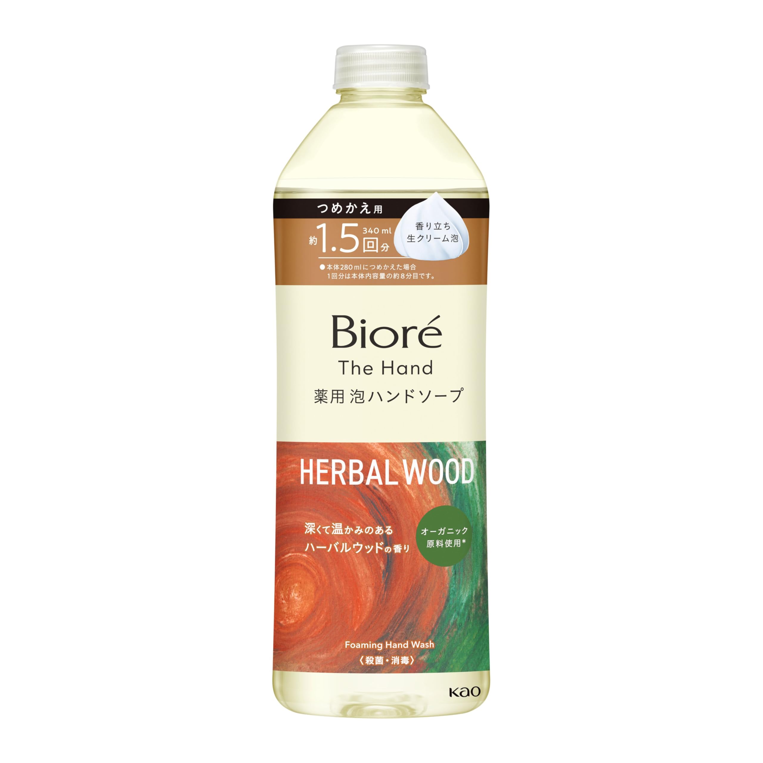 BIOREu Hand Foam Soap Deep and Warm Herbal Wood Fragrance 340ml