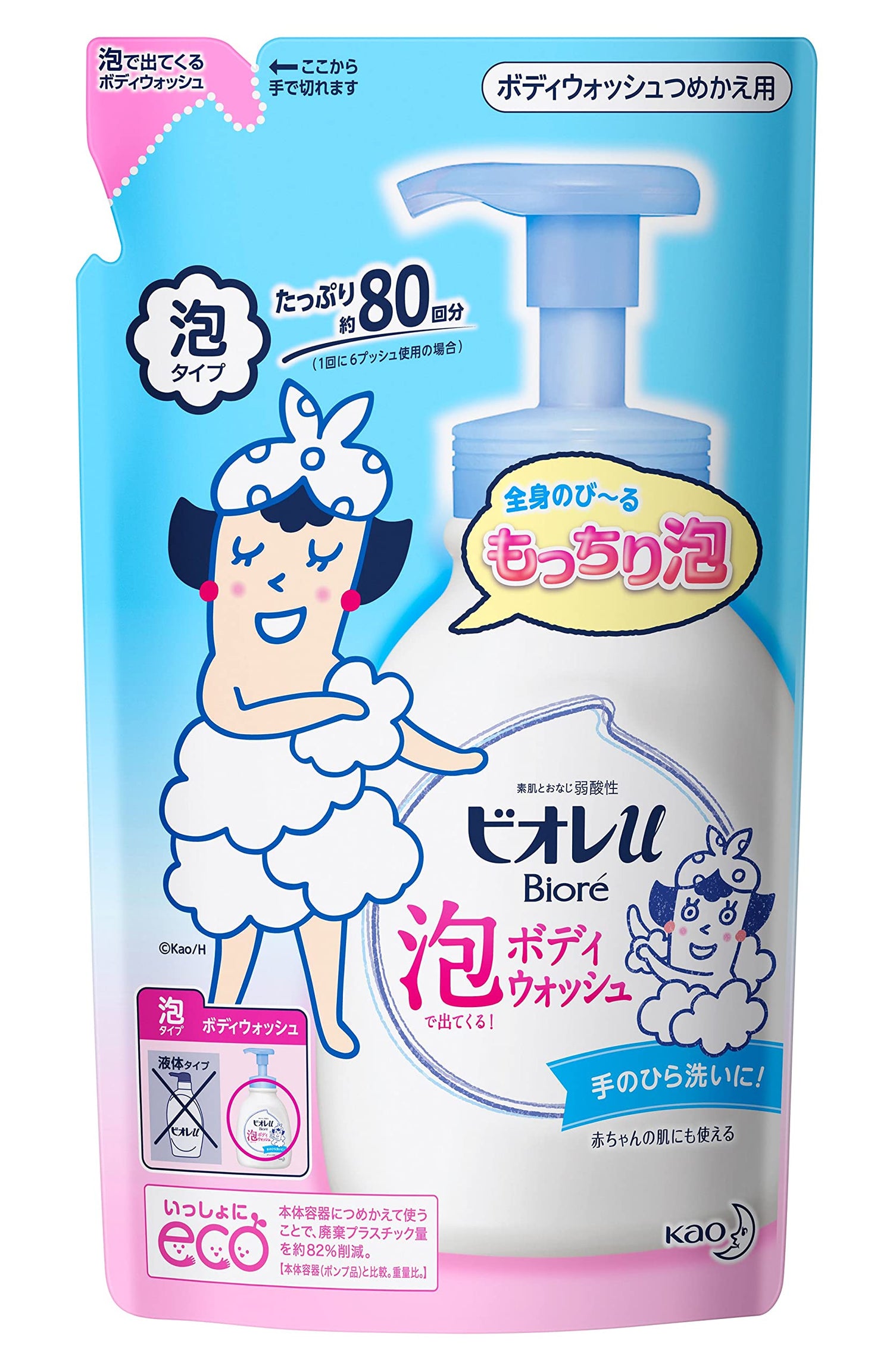 BIOREu Foaming Body Wash Refill 480ml for Gentle Cleansing