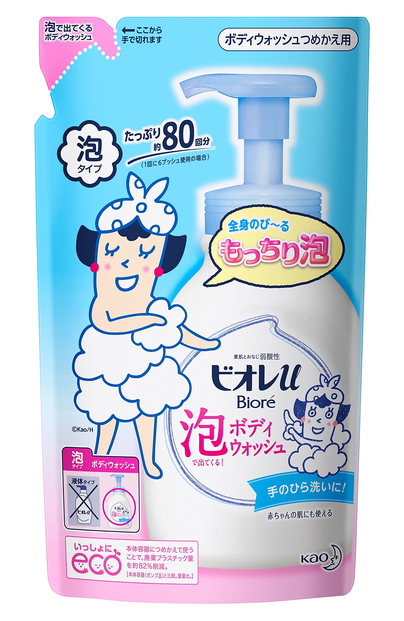 BIOREu Foaming Body Wash Refill 480ml for Gentle Cleansing