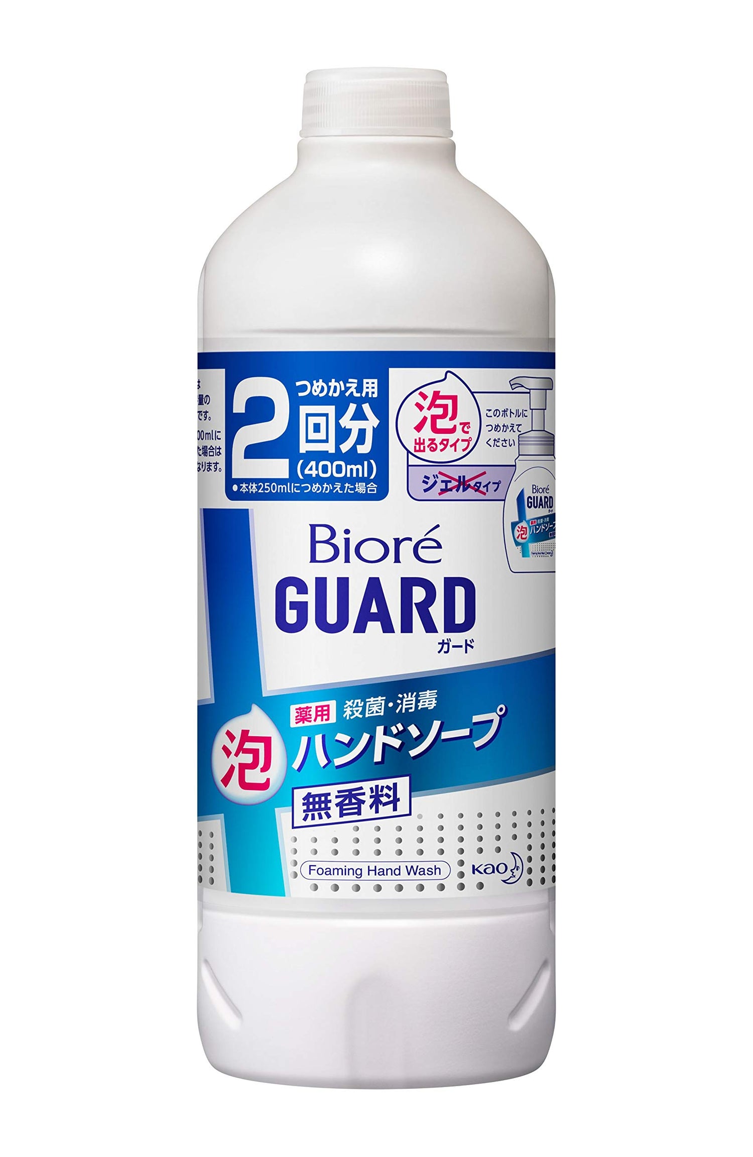 BIOREu Unscented Foam Hand Soap Refill 400 Milliliters