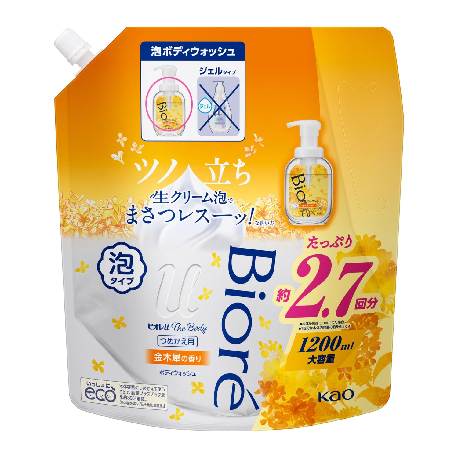 BIOREu Foaming Body Soap with Kinmokusei Scent 1200ml