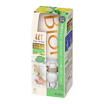 Biore U The Body Moisturizing Body Lotion for Wet Skin Natural Citrus Tea Scent Set (Hook + Nozzle + Hanging Pack 300ml) Stand-Up Push Body Cream 300 Milliliters (x 1)