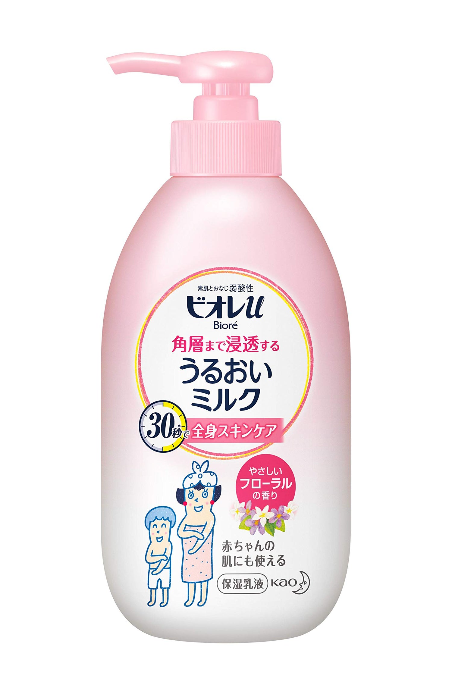 BIOREu Deep Moisture Milk Floral 300ml for Japanese Skincare
