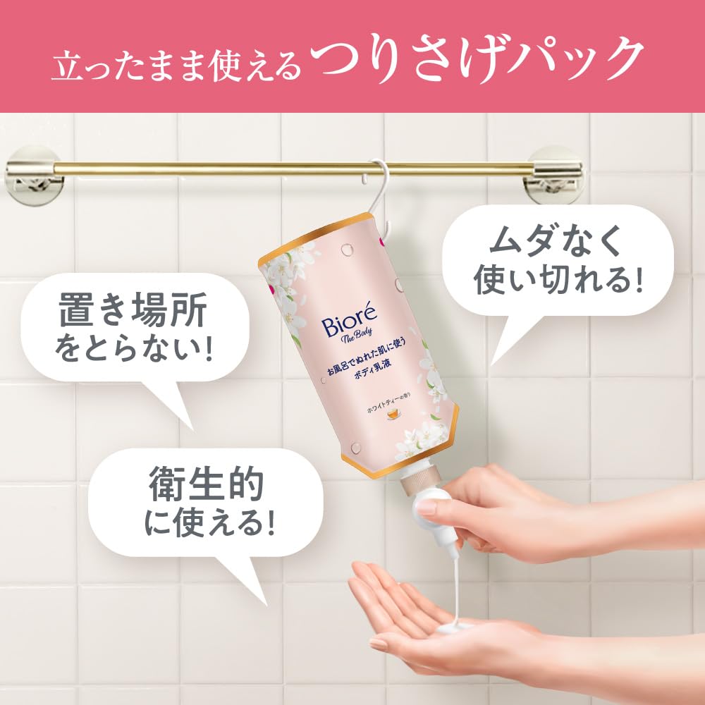 BIOREu Fragrance-Free Body Lotion for Wet Skin 285ml