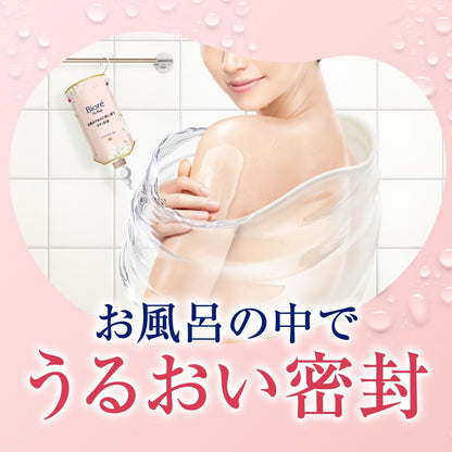 BIOREu The Body Moisturizing Lotion with Kinmokusei Scent 285ml
