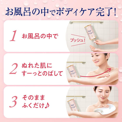 BIOREu The Body Moisturizing Lotion with Kinmokusei Scent 285ml