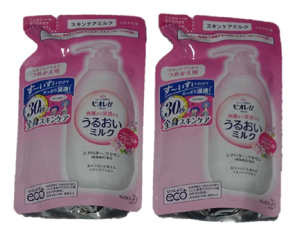 BIOREu Hydrating Milk Floral Scent Refill 2-Pack for Japanese Skincare