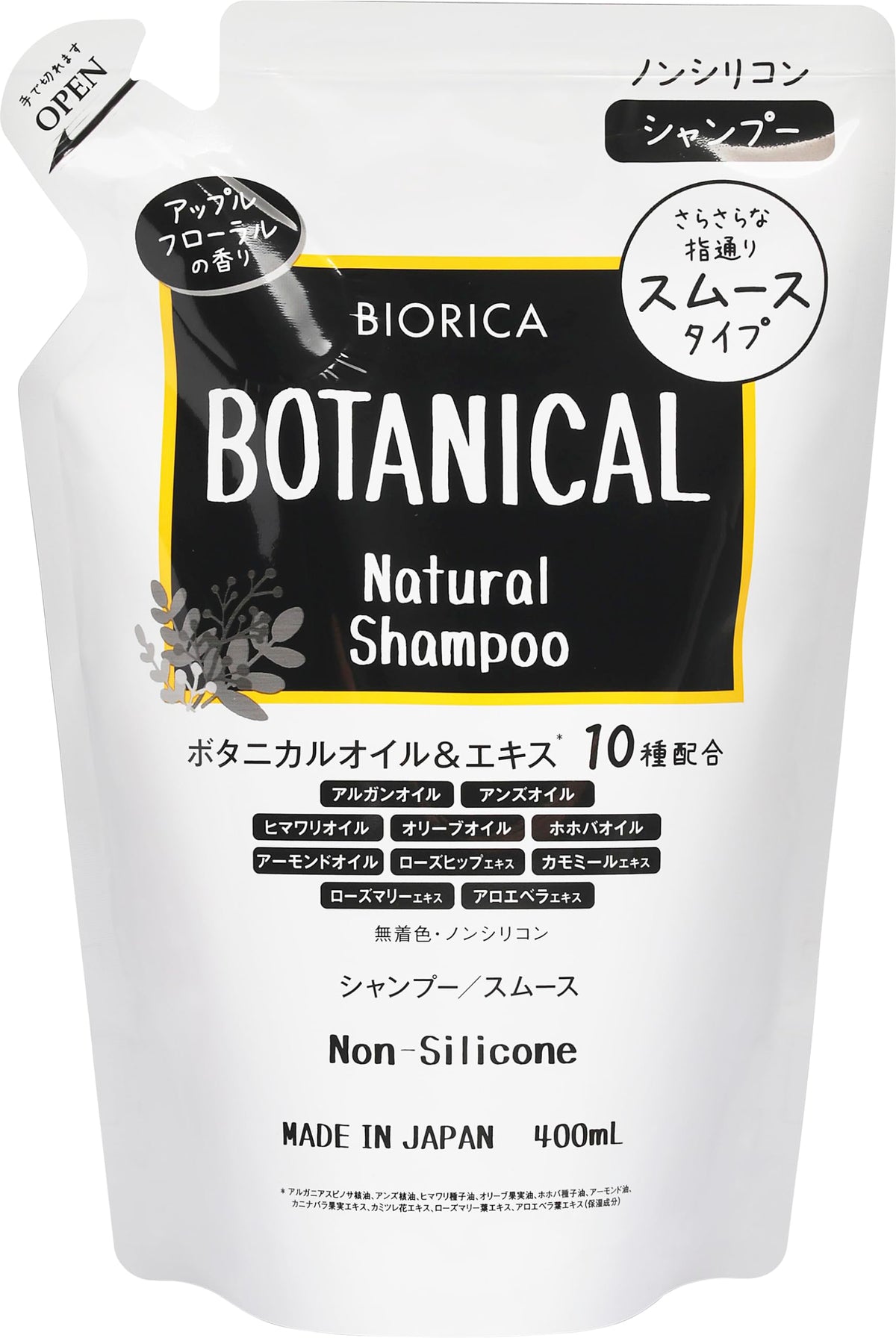 BIORICA Non-Silicone Smooth Shampoo 400ml with Botanical Oils