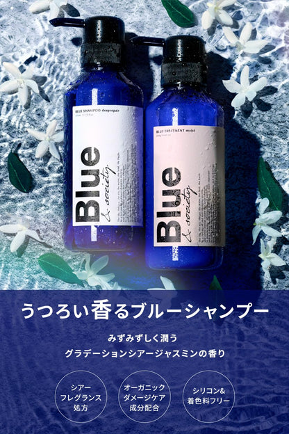 Blue &amp; society Jasmine &amp; White Musk Shampoo 325ml for Men