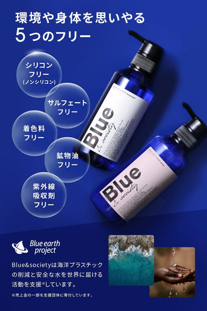 Blue &amp; society Jasmine and White Musk Shampoo Set 2x325ml