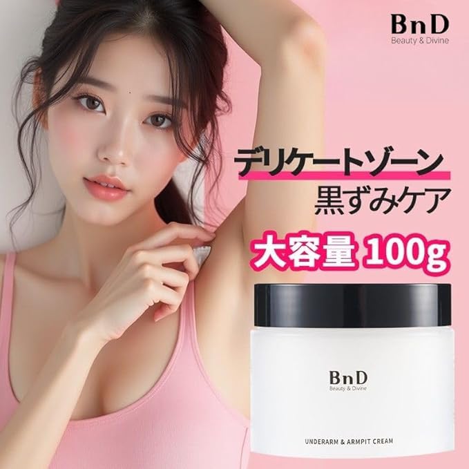 BnD Underarm Cream for Delicate Areas 100g