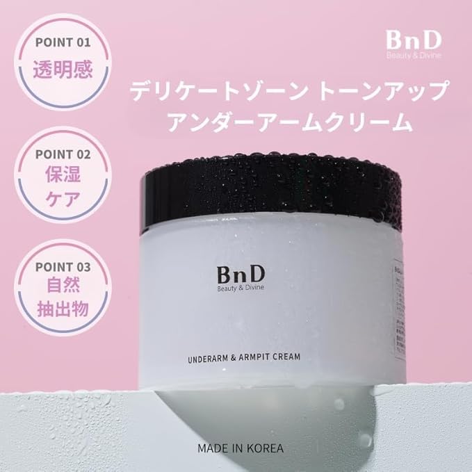 BnD Underarm Cream for Delicate Areas 100g