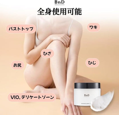 BnD Underarm Cream for Delicate Areas 100g
