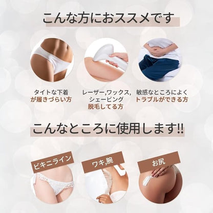 BnD Underarm Cream for Delicate Areas 100g