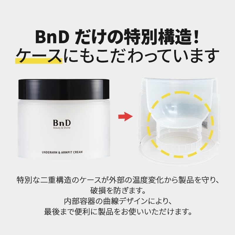 BnD Underarm Cream for Delicate Areas 100g